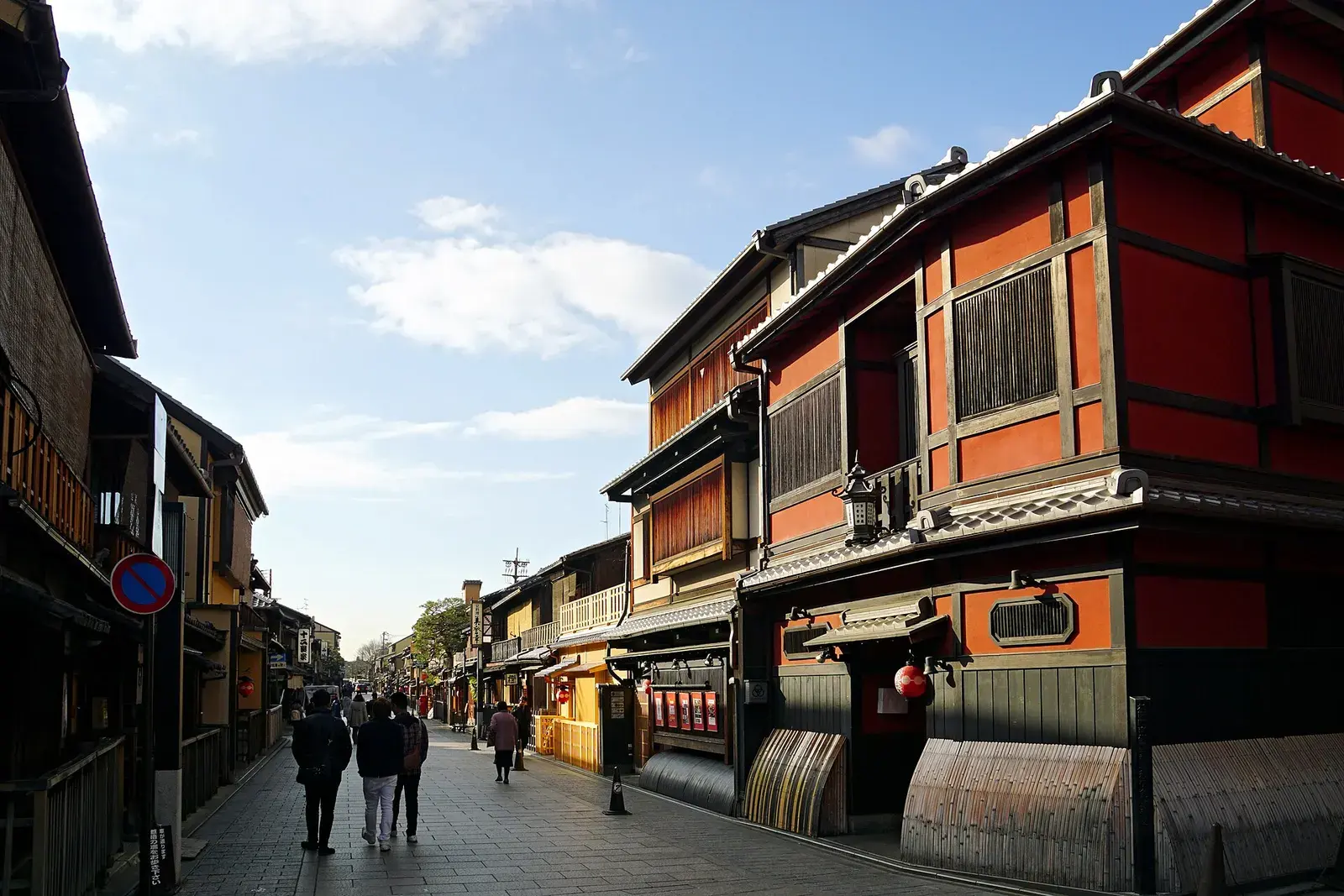 Kyoto (Higashiyama & Gion), Japan